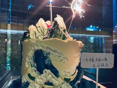-慕可创意美学·定制CAKE·微景观蛋糕(总店)