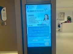 -美华丁香门诊部·全科·妇儿·口眼