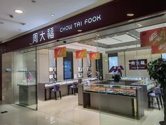 -新田360广场(上海华侨城店)