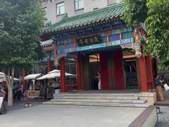 -庐灶江南·江南菜·四合院Bistro(东直门·华侨夜泊君亭店)