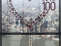 -上海环球金融中心云端足球盛典