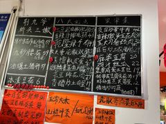 -荆九爷爆炒桥头三嫩(浙大店)