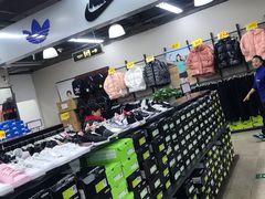 -法雅体育工厂店(皂君庙路店)
