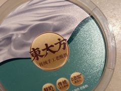 -東大方(湖州白鹭迎店)