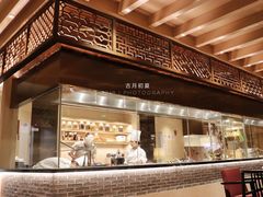 门面-五缘湾凯悦酒店·悦饗中餐厅