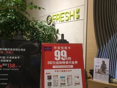 -漳州瑰丽半岛酒店·原素全日制餐厅