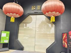-禧宴Joyous Restaurant(禧园店)