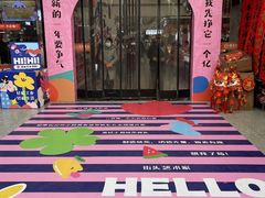 -西北轻工批发市场