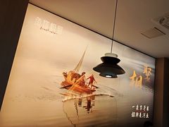 -鱼你相聚·河鲜馆(袁家岭店)