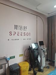 -苏亚医美·高端注射明星整形机构