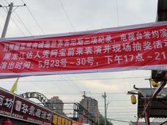 -金地·铂悦