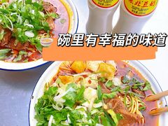 -幸福路牛肉面馆(总店)