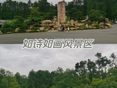 -东湖磨山景区