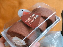 -BreadTalk面包新语·烘焙蛋糕(高德置地春广场店)
