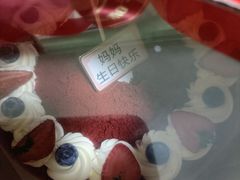 -味多美蛋糕(安定门店)