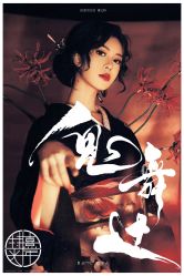 -持熹光年写真体验馆
