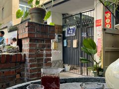 -樹下遇见树·咖啡