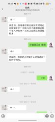 -靓芙泉祛痘.科技美肤连锁