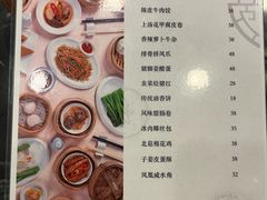 -中国大酒店·食街