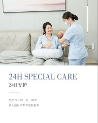 -安琪朵朵独栋花园月子中心