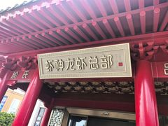 -於氏虾神(盱眙总店)