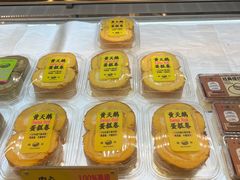-鹤所·低糖零蔗糖烘焙(长楹店)