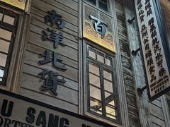 -汕头市小公园