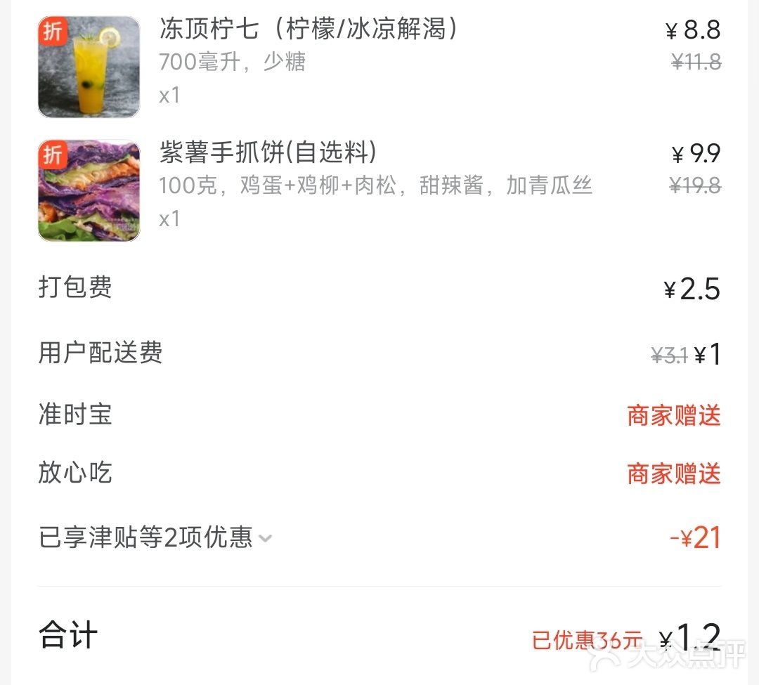 可堂食可外卖餐厅推荐