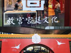 门面-江燕路万科里