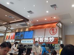 -小满手工粉(上海月星环球港店)