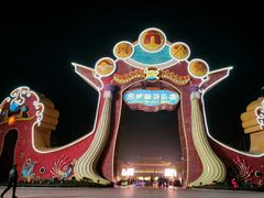 -合肥融创乐园