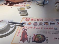 -粤点越有·茶点·粤菜(樵岭国际店)