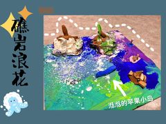 -艺塔木美学教育(和达校区)