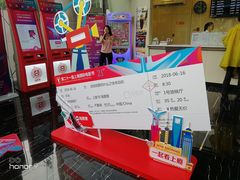 -曹杨影城(曹杨店)