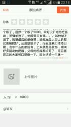 -Sunny喜铺婚礼策划(东部店)