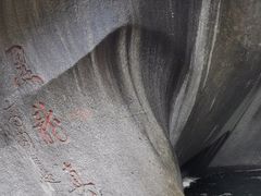 -黑龙潭风景区