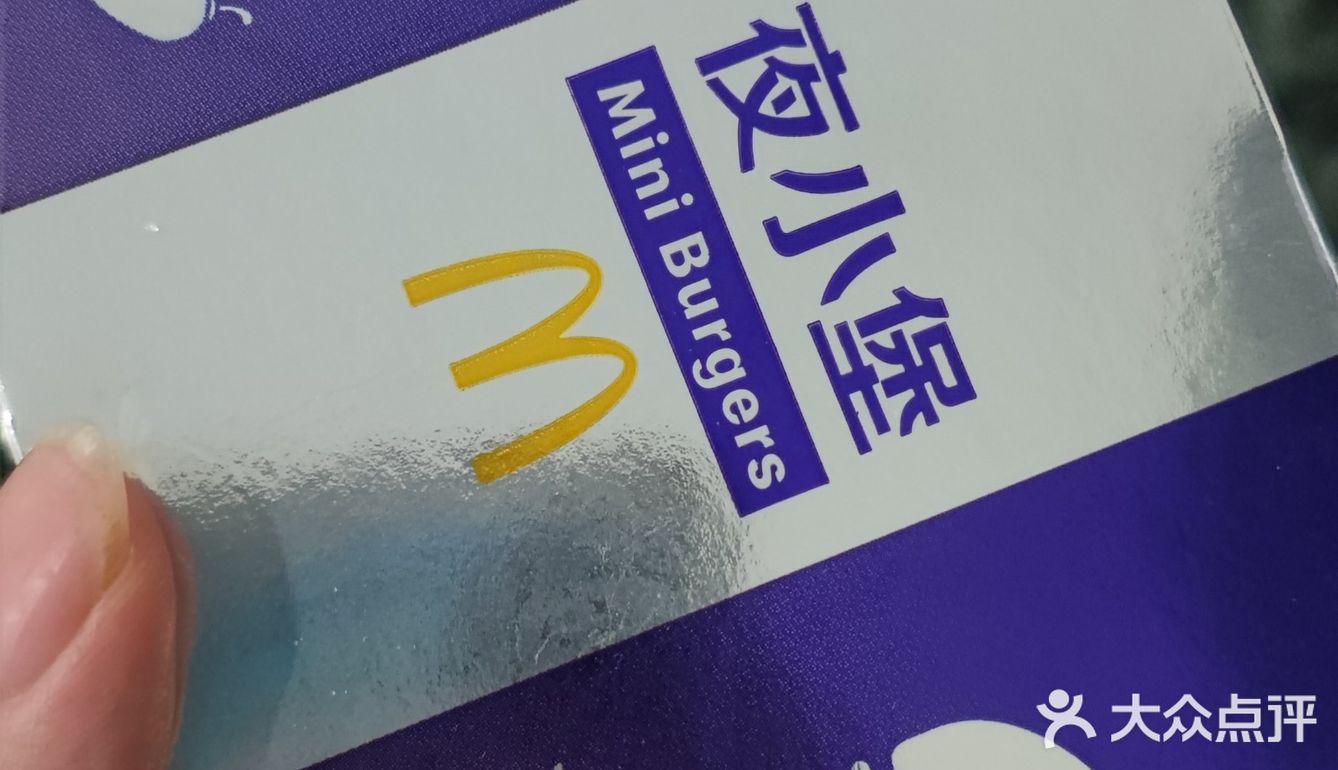 这家店上面的有点干 可能是稍微放久了些