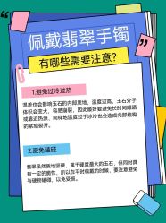 -官园珠宝城(富通大厦店)