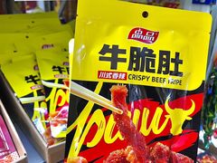 -黄五箱进口网红仓(金沙滩啤酒城店)