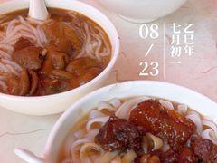 -海幢瑞芳饮食店