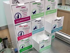 -宠福鑫康馨动物医院·骨科·眼科