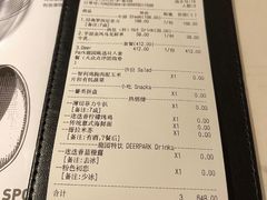 -Deer Park鹿园西餐(仁恒置地广场店)