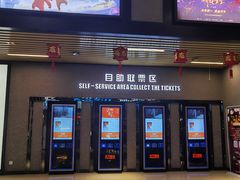 -SFC上影影城(成都科华IMAX店)