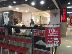 -为什么牛潮汕牛肉火锅(万胜广场店)