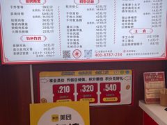 -北坦杨家干炸里脊(总店)