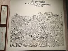 -威远炮台