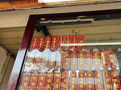 -万福兴糕团(万福兴山塘街直营店)
