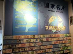 -沈阳金融博物馆