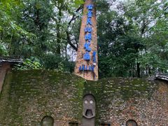 -景德镇古窑民俗博览区