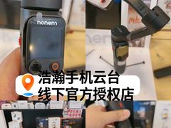 -鹰巢数码EAGLE’S NEST(燕莎店)